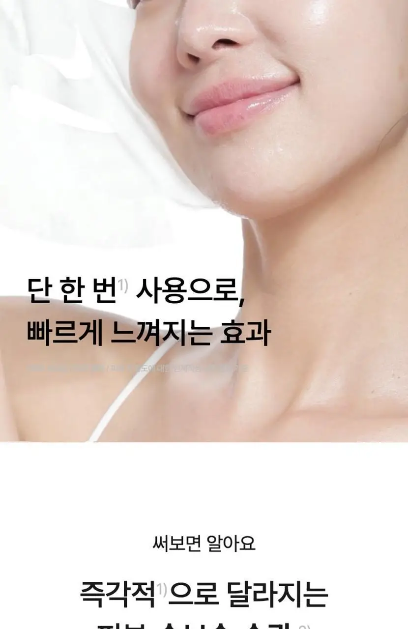 [리뉴얼/속보습] 셀리맥스 더 리얼 노니 에너지 앰플 마스크 1매입 상세페이지 3